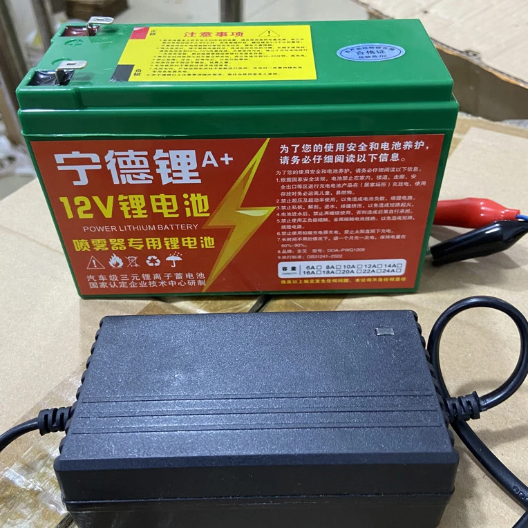【高配 带保护板】12v大容量电动喷雾器锂电瓶【带充电器15~6~9.5CM