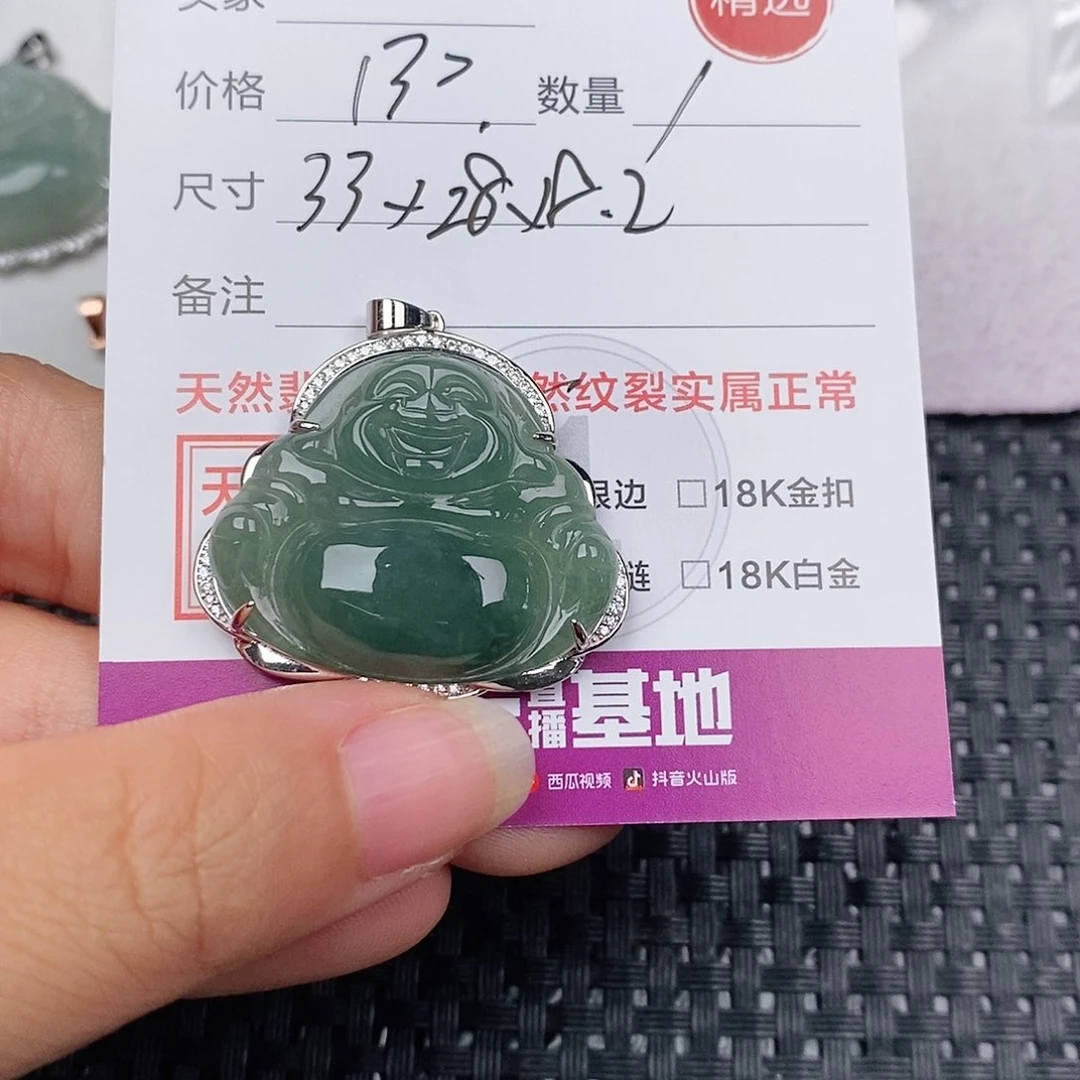 颈饰银S925镶嵌翡翠
