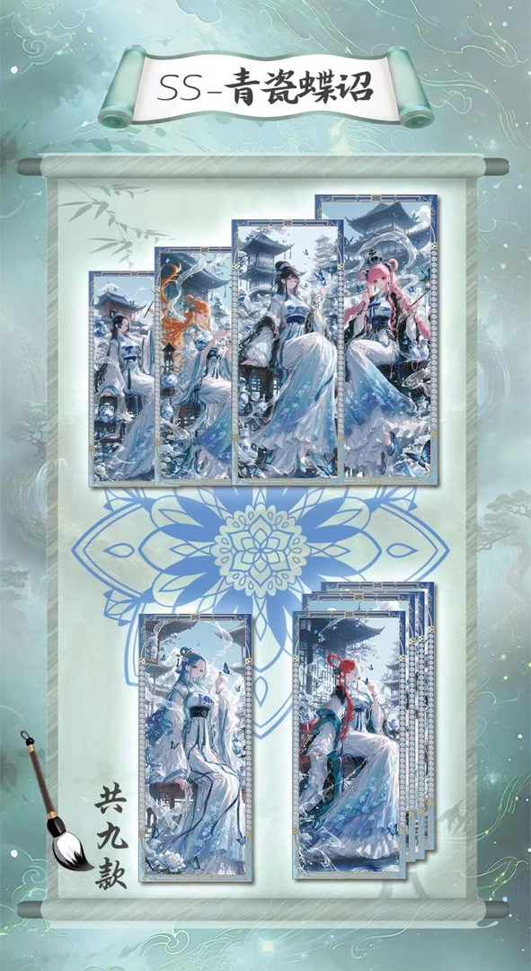 【平拆】琳琅映画 浮雕珐琅 全金属钻卡 镶嵌卡 未成年禁止下单