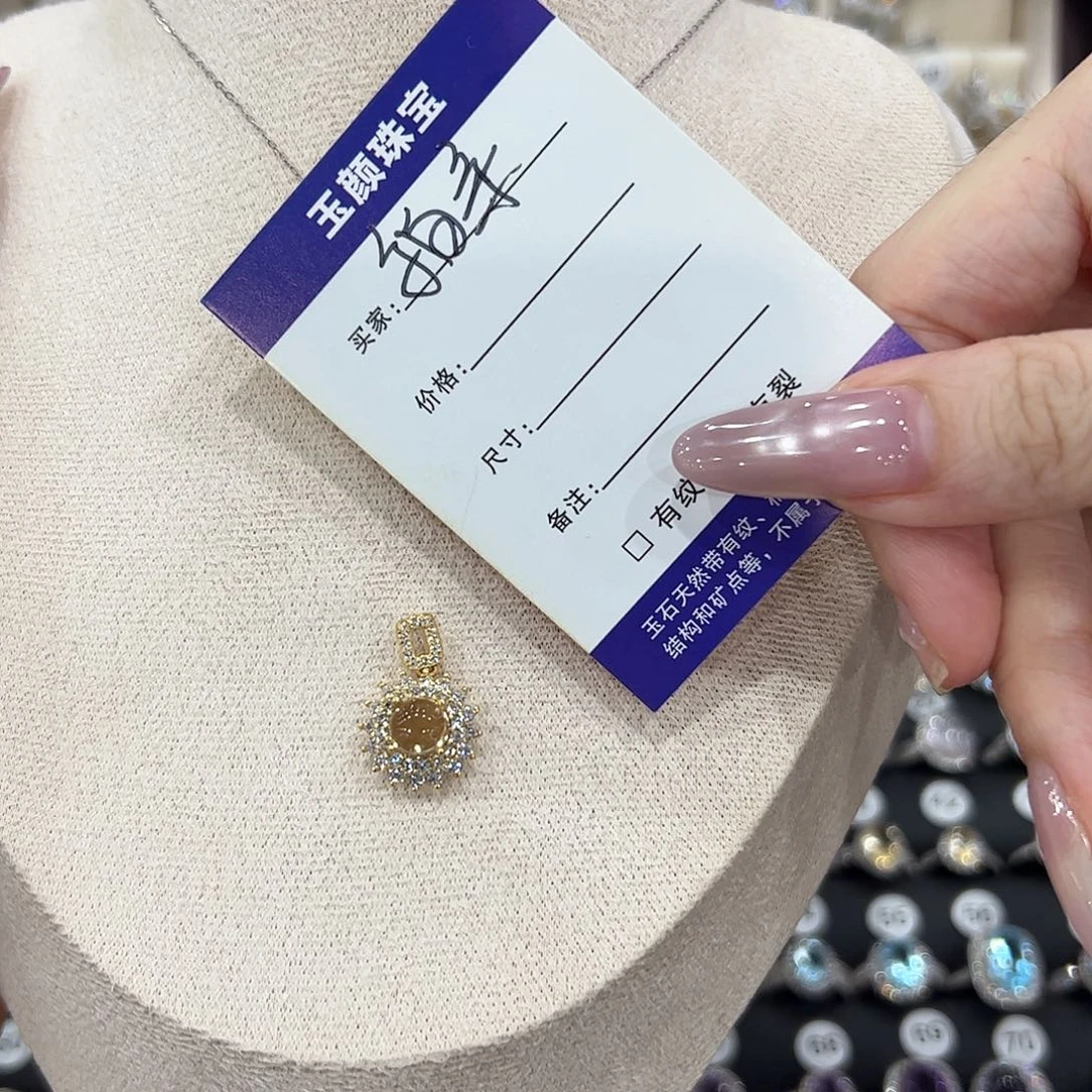 铂***学银S925镶嵌吊坠(赠链)黄晶