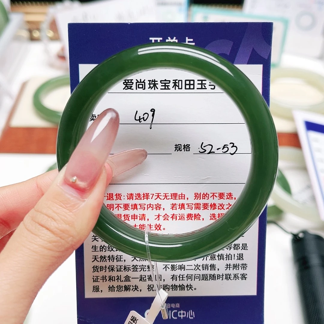 和田玉未镶嵌手镯
