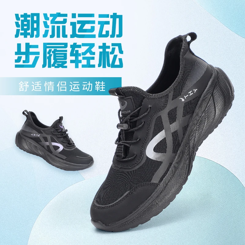 泰和源春季情侣款舒适透气轻便防滑厚底不累脚男女一脚蹬运动鞋