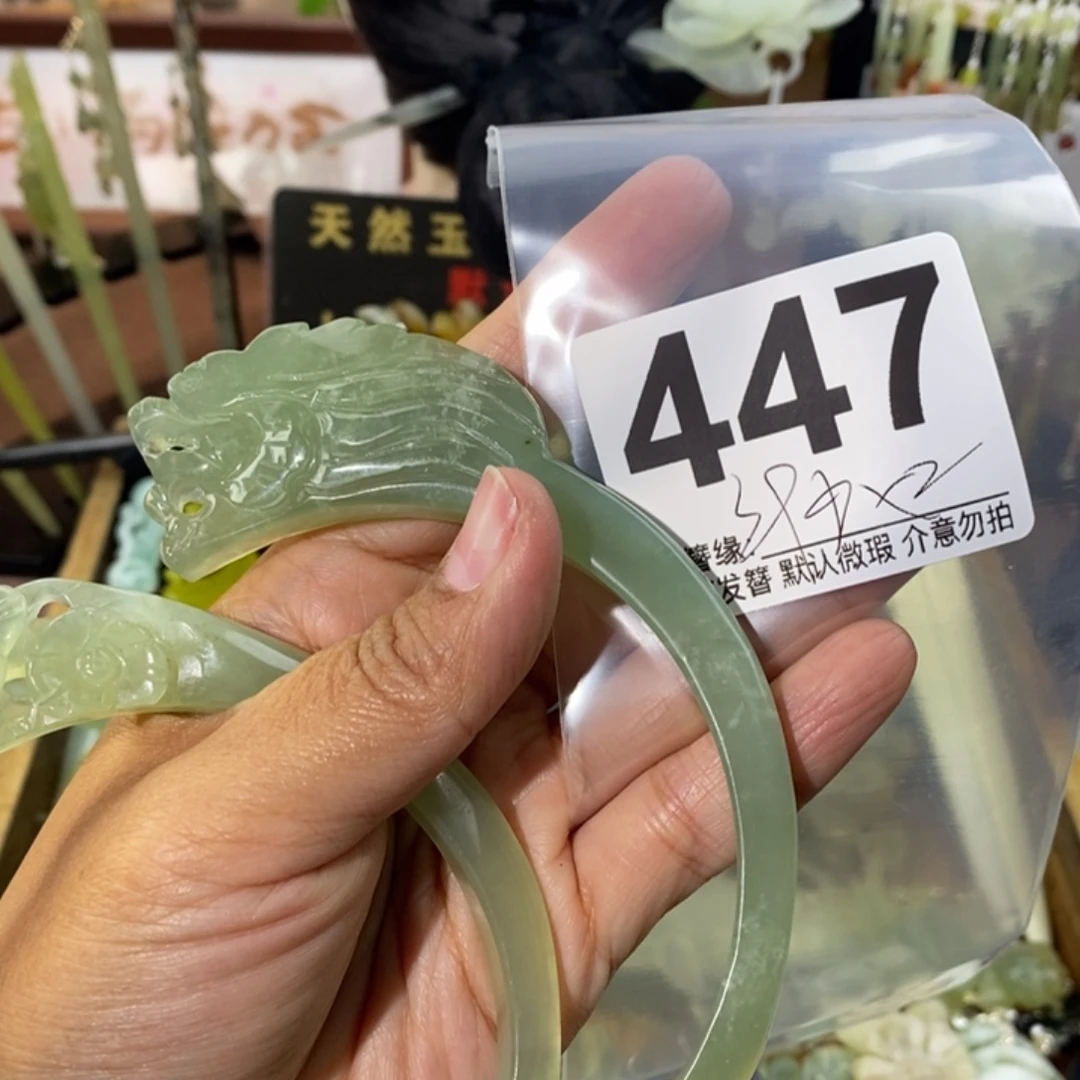 粥***.蛇纹石玉未镶嵌发饰