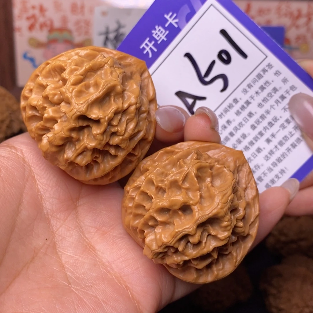 文玩核桃把件47帝王狮子头501
