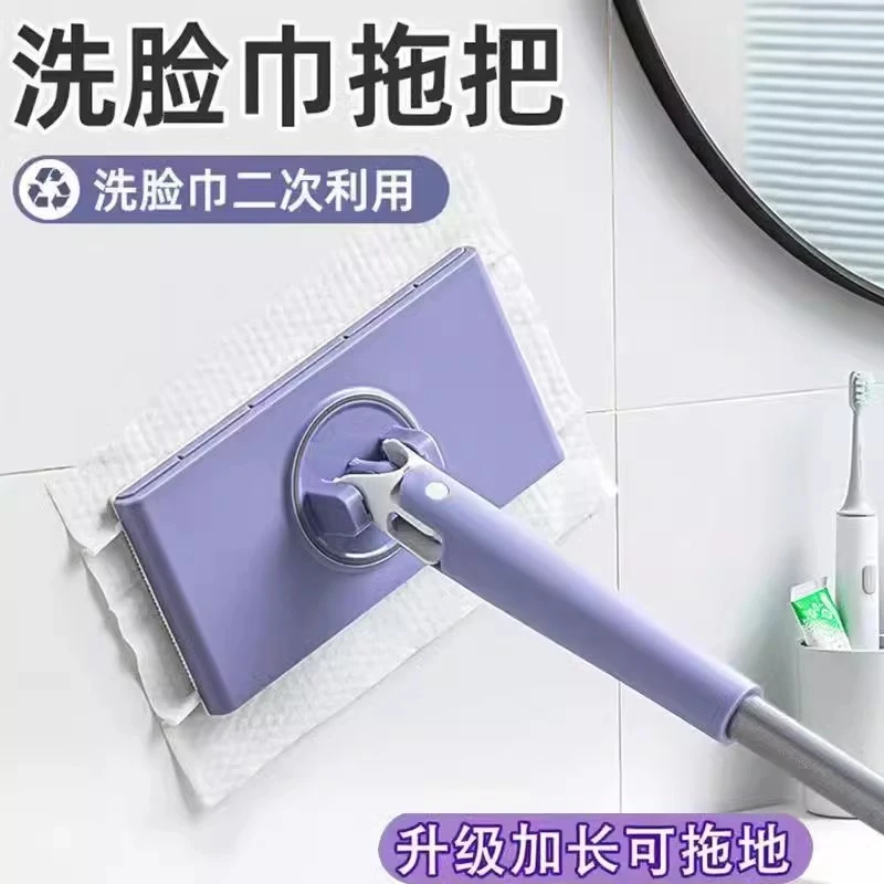 洗脸巾二次拖把夹迷你懒人小拖把夹布洗面巾拖桶家用一拖净免手洗