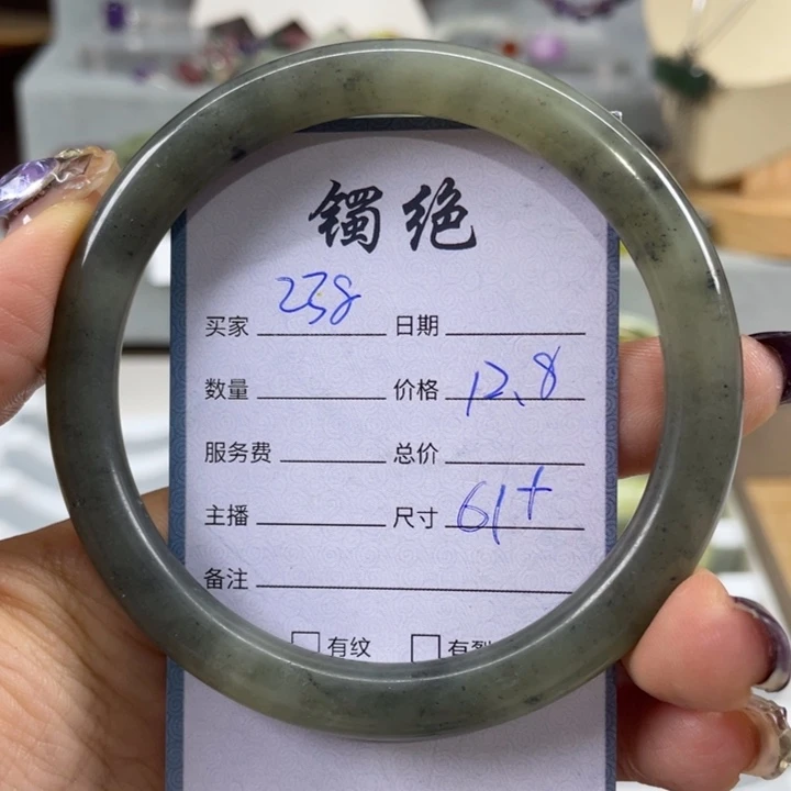 未镶嵌蛇纹石玉手镯