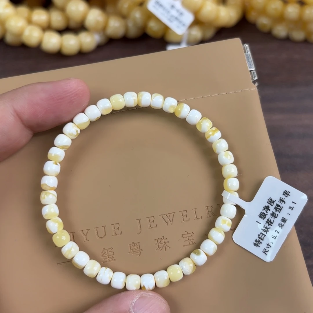 蜜蜡未镶嵌裸石0230000000