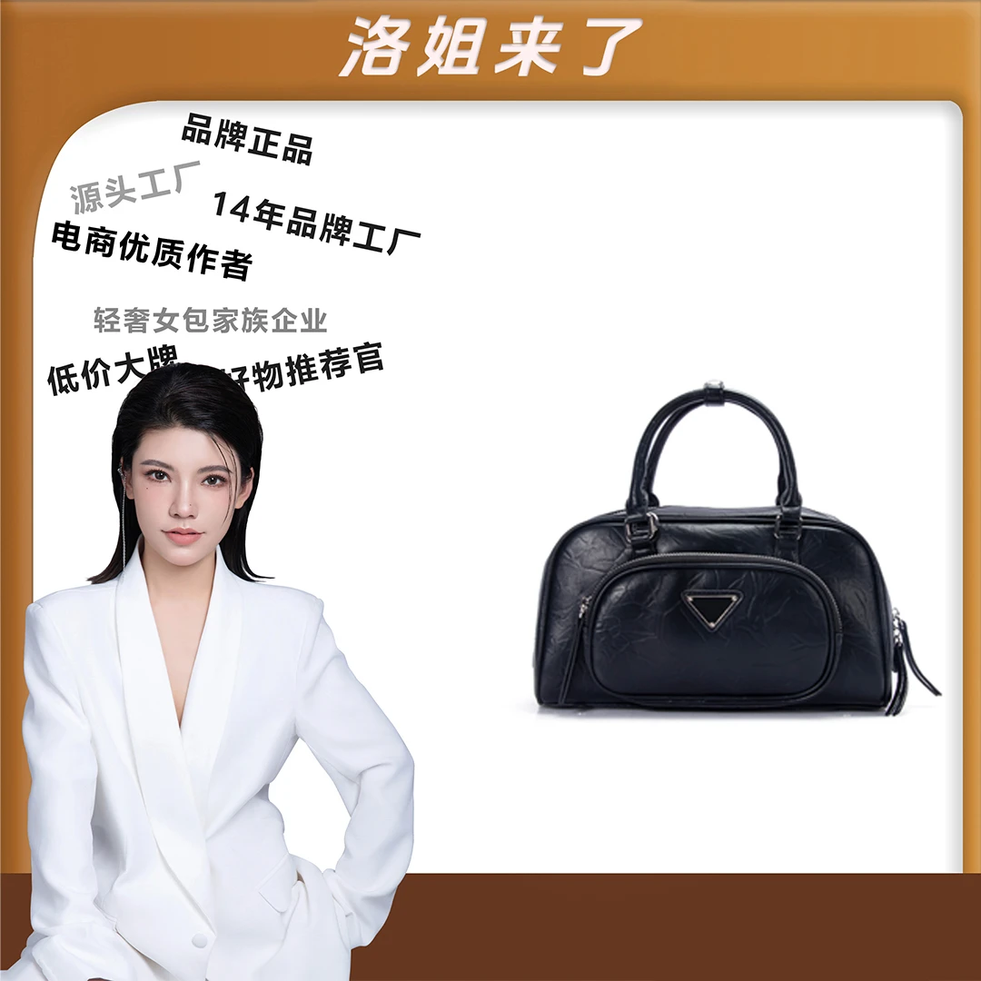 （粉丝专享）新款包包简约女士休闲手提斜跨包LL710