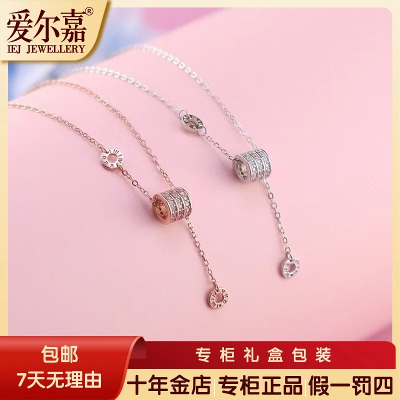 爱尔嘉 坠链均925银锆石 小蛮腰流苏套链轻奢时尚气质满钻送礼