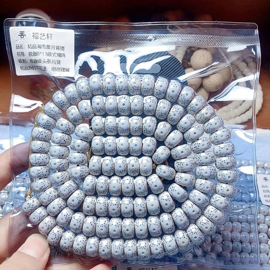 遛***儿星月菩提吊坠8×13桶珠收藏级头条高货