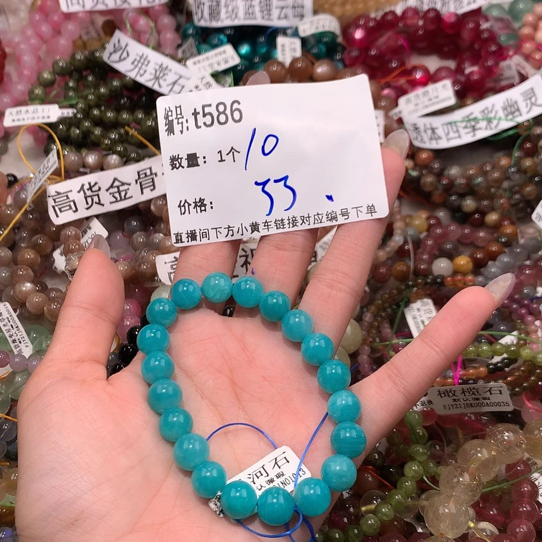 水晶手串未镶嵌小***?586¥@……