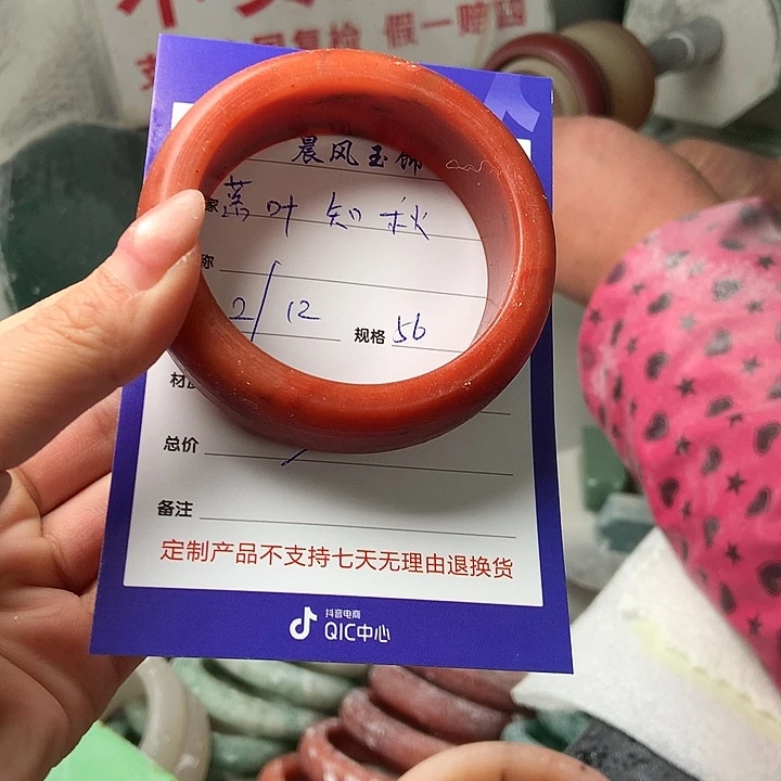 落***秋石英质玉未镶嵌手镯