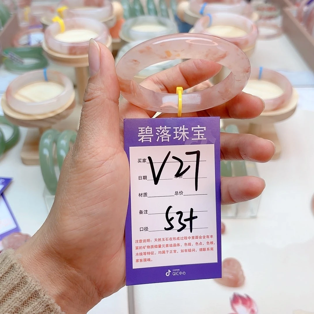 石英质玉手镯未镶嵌