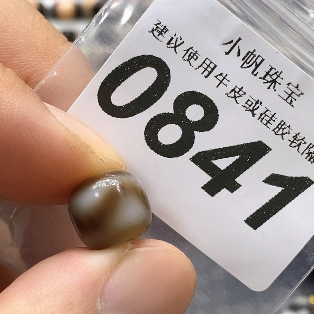 玛瑙/玉髓未镶嵌裸珠0841