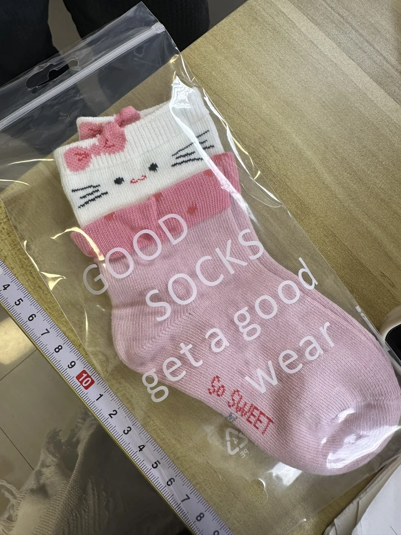 小孩鱼福袋i