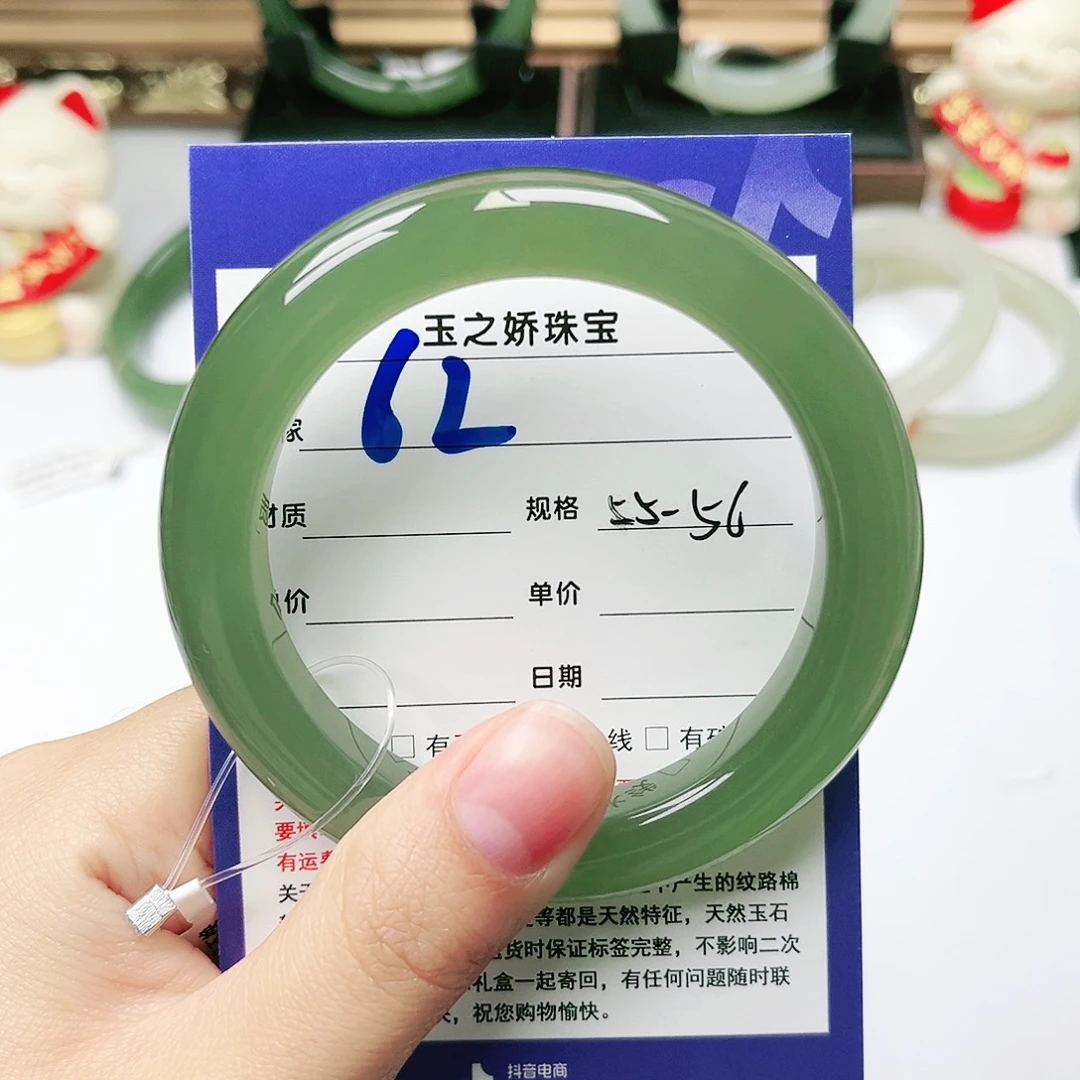 未镶嵌手镯和田玉刘*佳