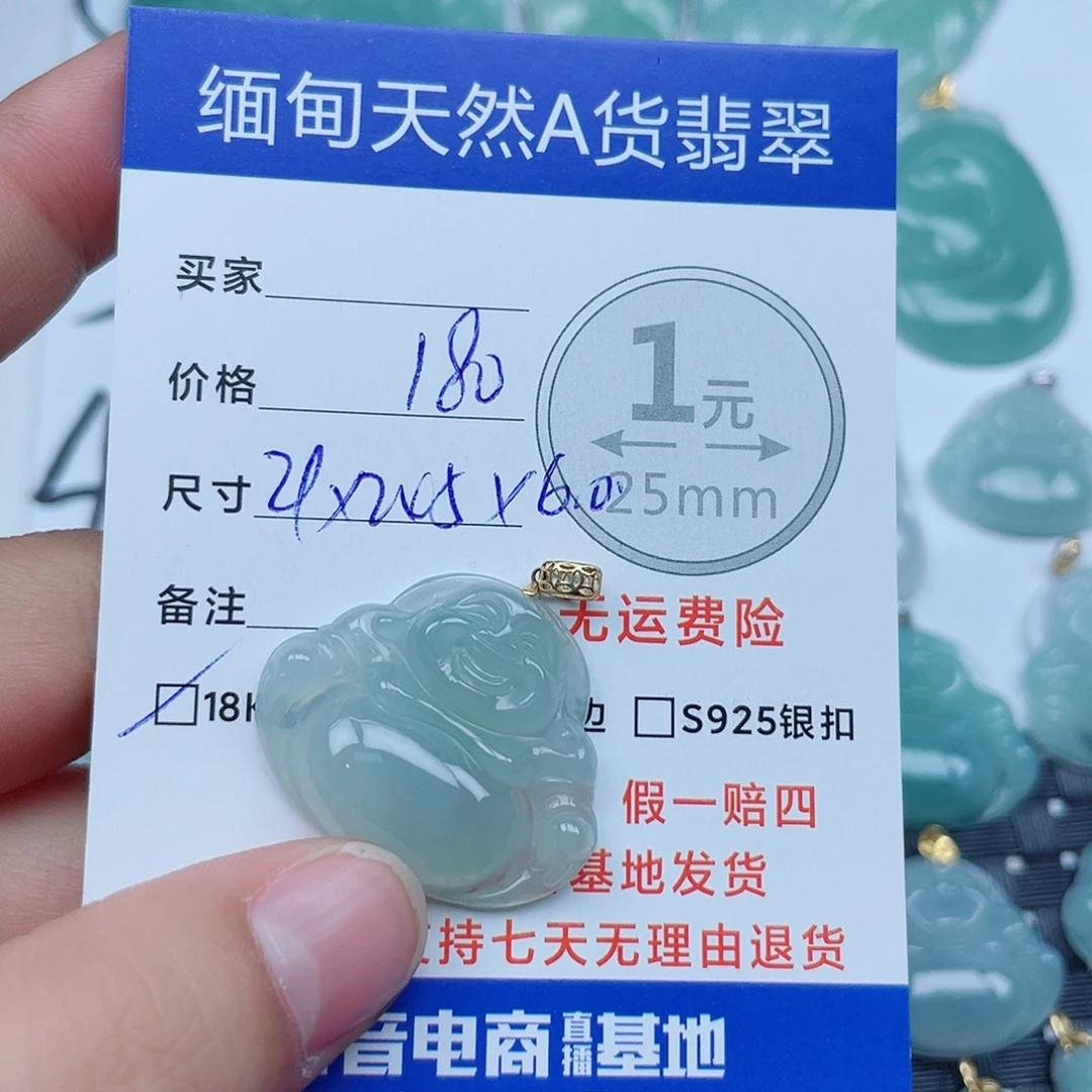 翡翠18K金镶嵌吊坠(不含链)翡翠