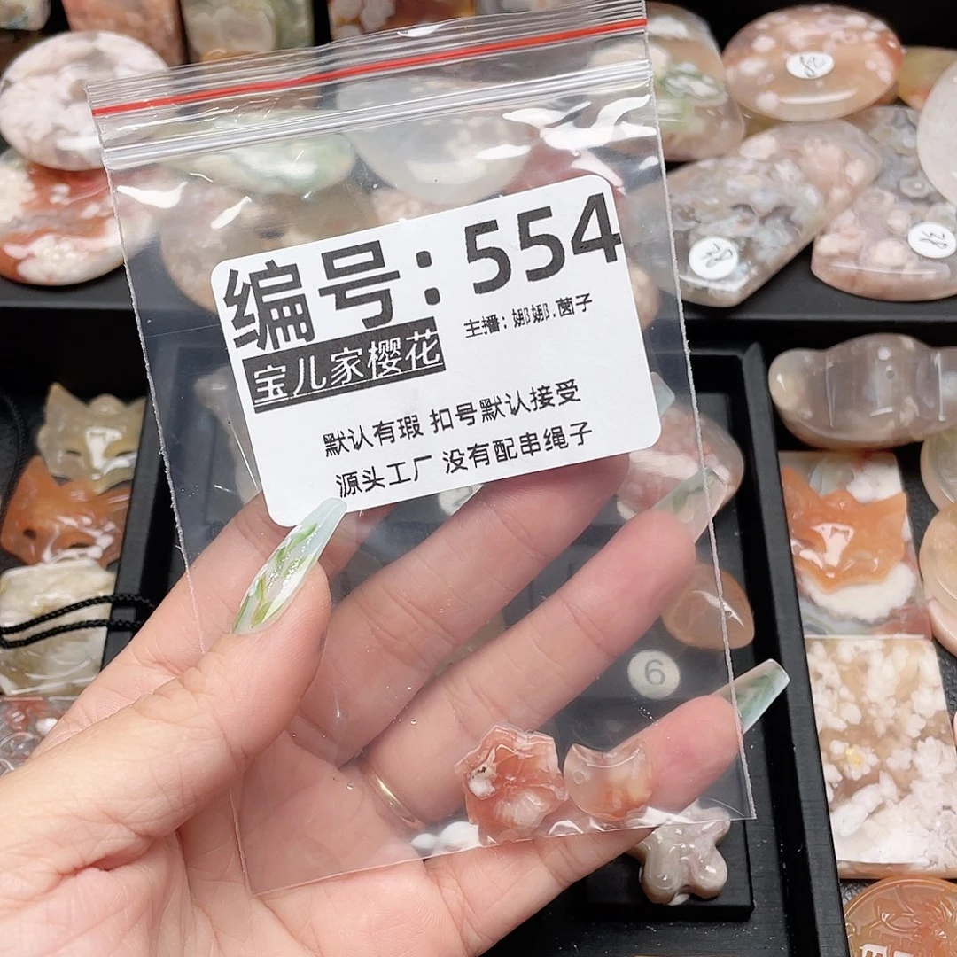 玛瑙/玉髓颈饰银S925镀金镶嵌?*