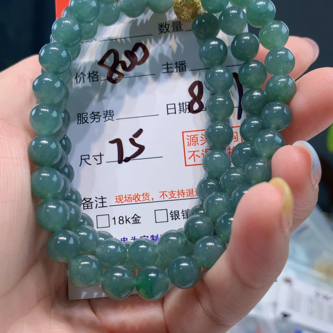 定制翡翠11111未镶嵌