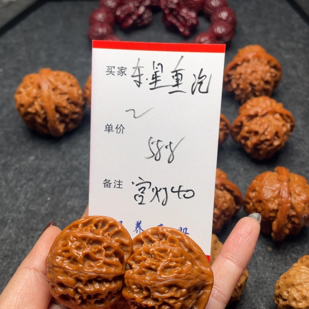 东***厂吊坠文玩核桃宫灯