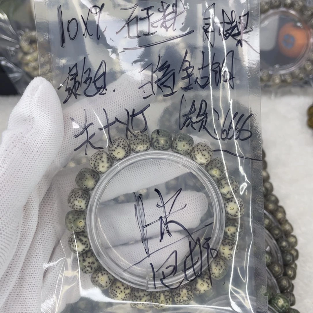 星月菩提吊坠_*7C绿包白