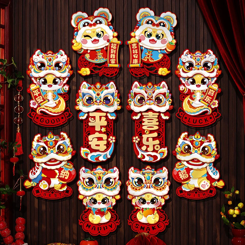 福字门贴纸蛇年装饰品新年春节过年立体生肖对拜布置墙贴
