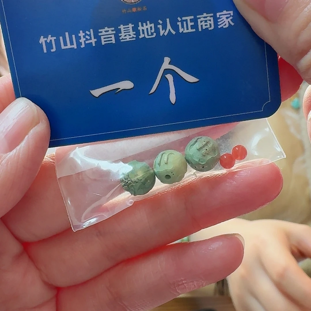 南红玛瑙珠宝奇石未镶嵌