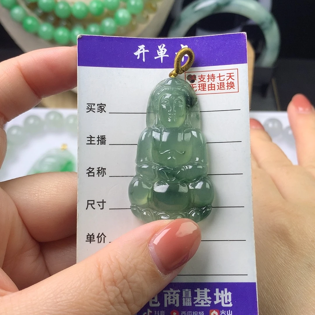 翡翠未镶嵌手链卡40+