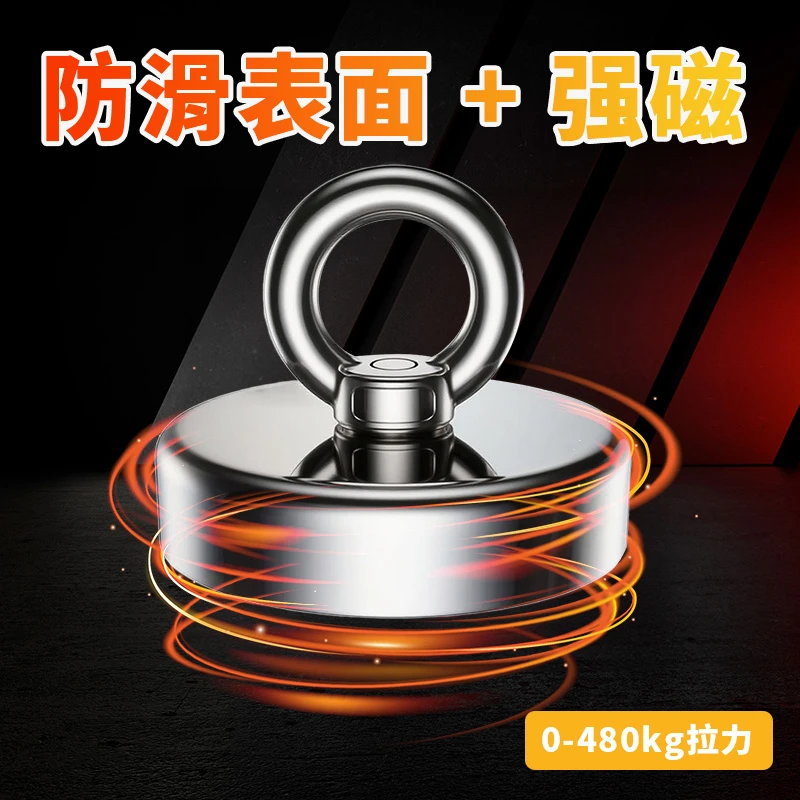 D60【水电燃气表请勿试用】磁铁【抗干扰磁石】强磁打捞专用吸铁石