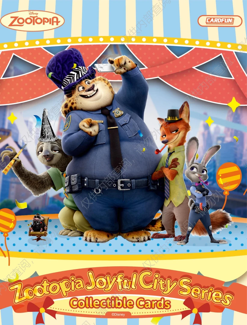 【cc】集卡社（疯狂动物城）欢乐城市系列 收藏卡（代拆）