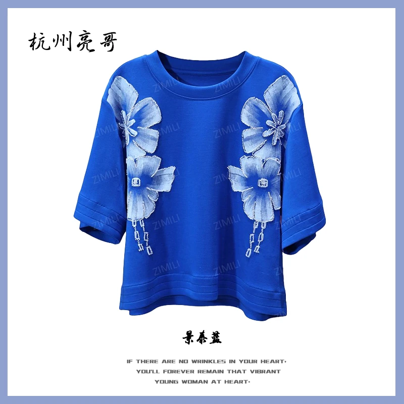 【亮哥女装】2025欧版景泰蓝撞色印花钉珠高克重休闲短袖8769-C3