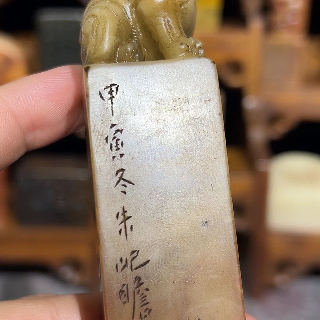 寿山石印石寿山石雕刻