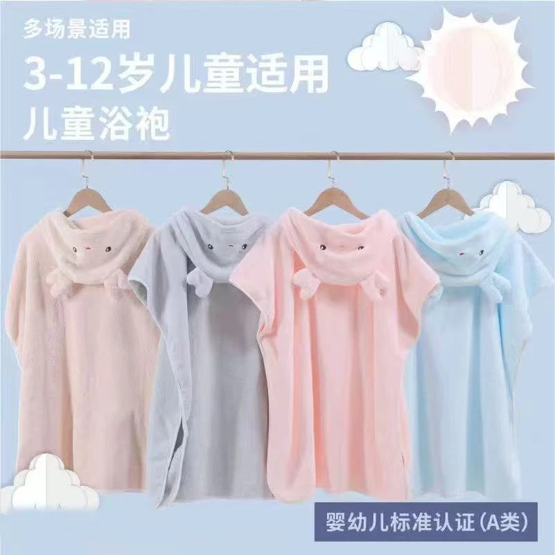 【儿童浴巾】吸水不掉毛洗澡可穿斗篷带帽宝宝浴巾加厚柔软