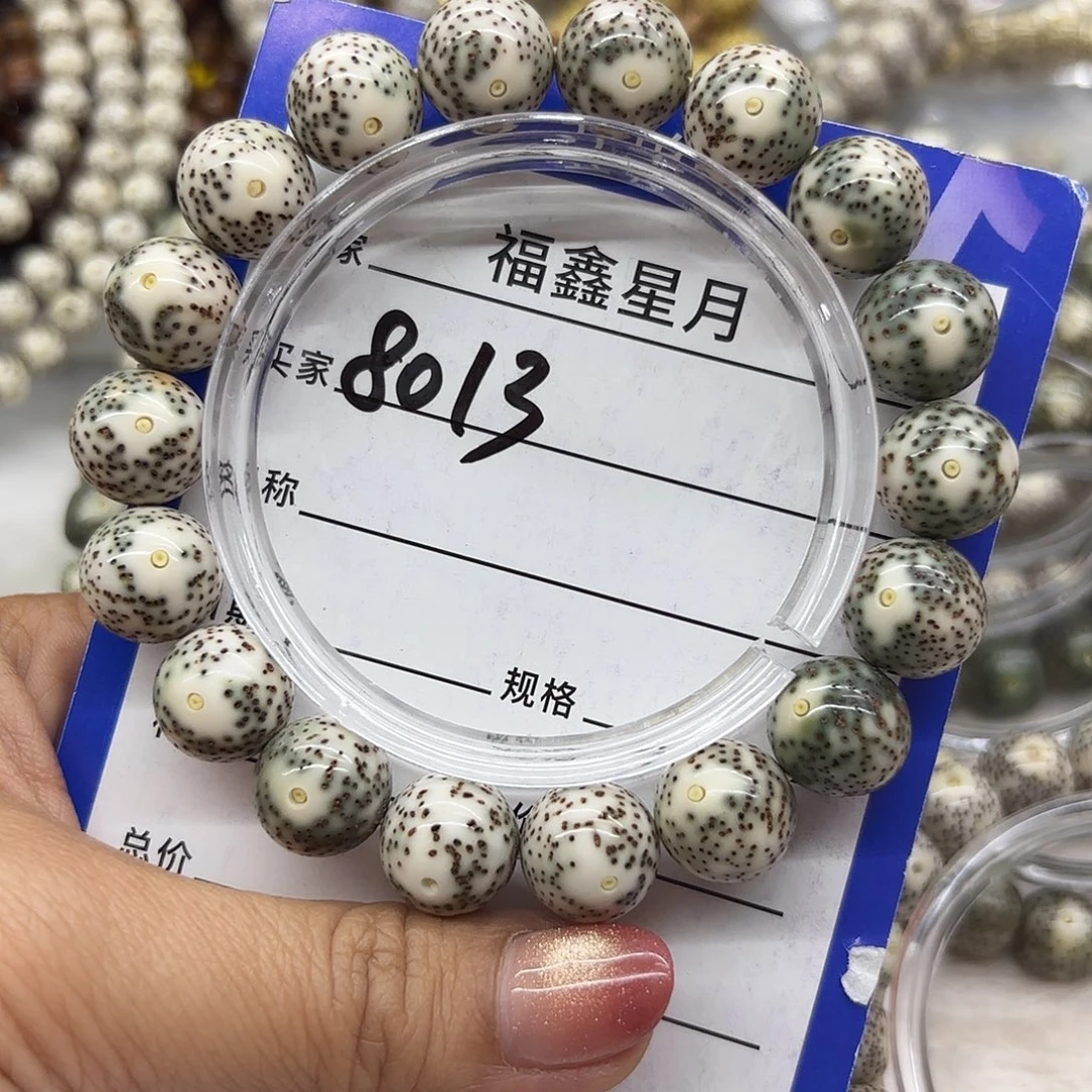 W***W星月菩提吊坠8013**13圆珠