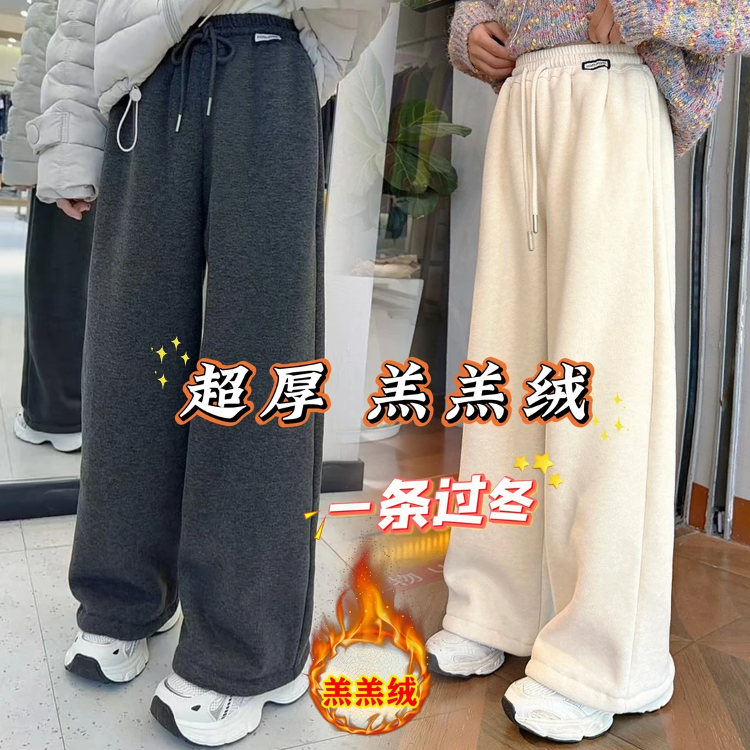 一条过冬~女童加绒阔腿裤中大童休闲裤一条过加厚绒直筒裤3212