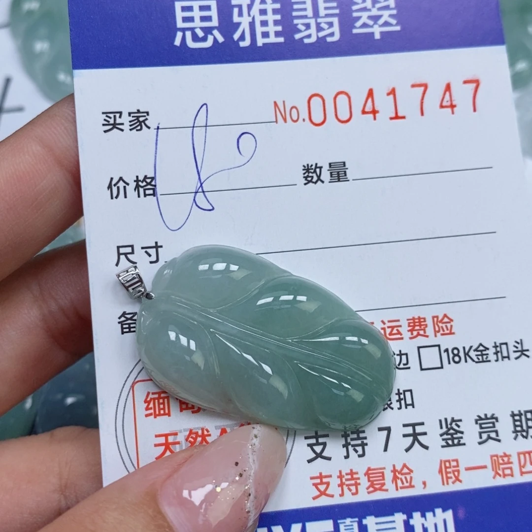 颈饰未镶嵌翡翠天然缅甸翡翠