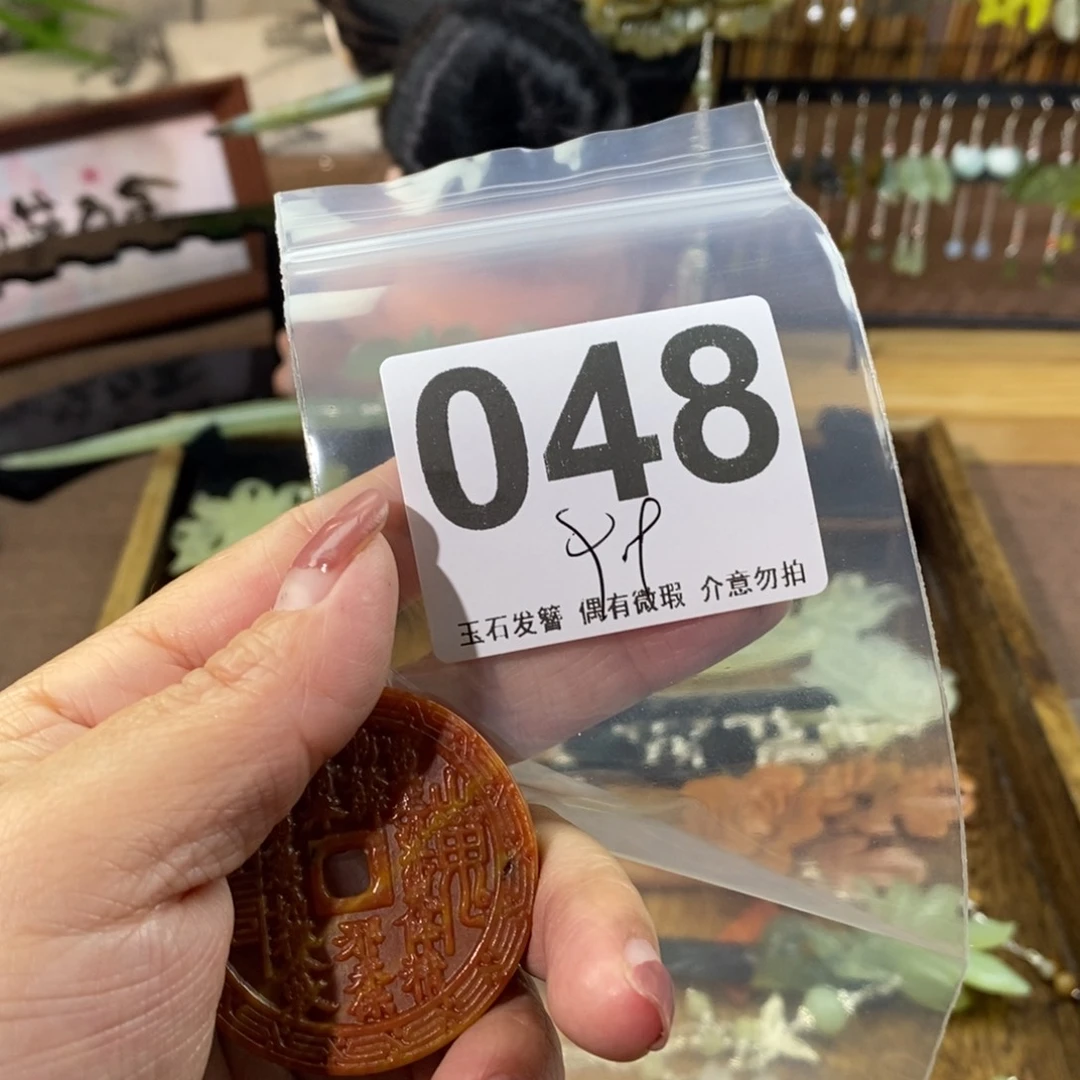 蛇纹石玉玉簪合金鲤****✨