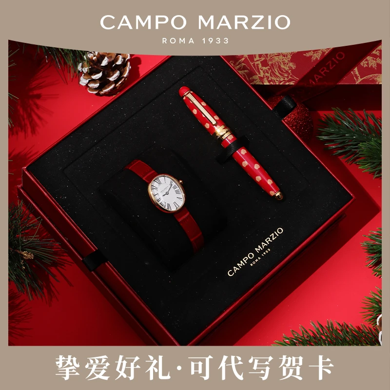 【李多海同款】意大利Campo Marzio弗利系列腕表+钢笔 挚爱礼盒