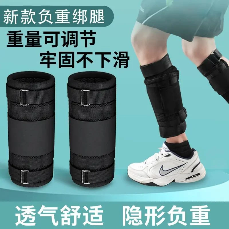 钢板绑腿负重沙袋背心全套装备跑步前行训练男绑手环腿部健身运