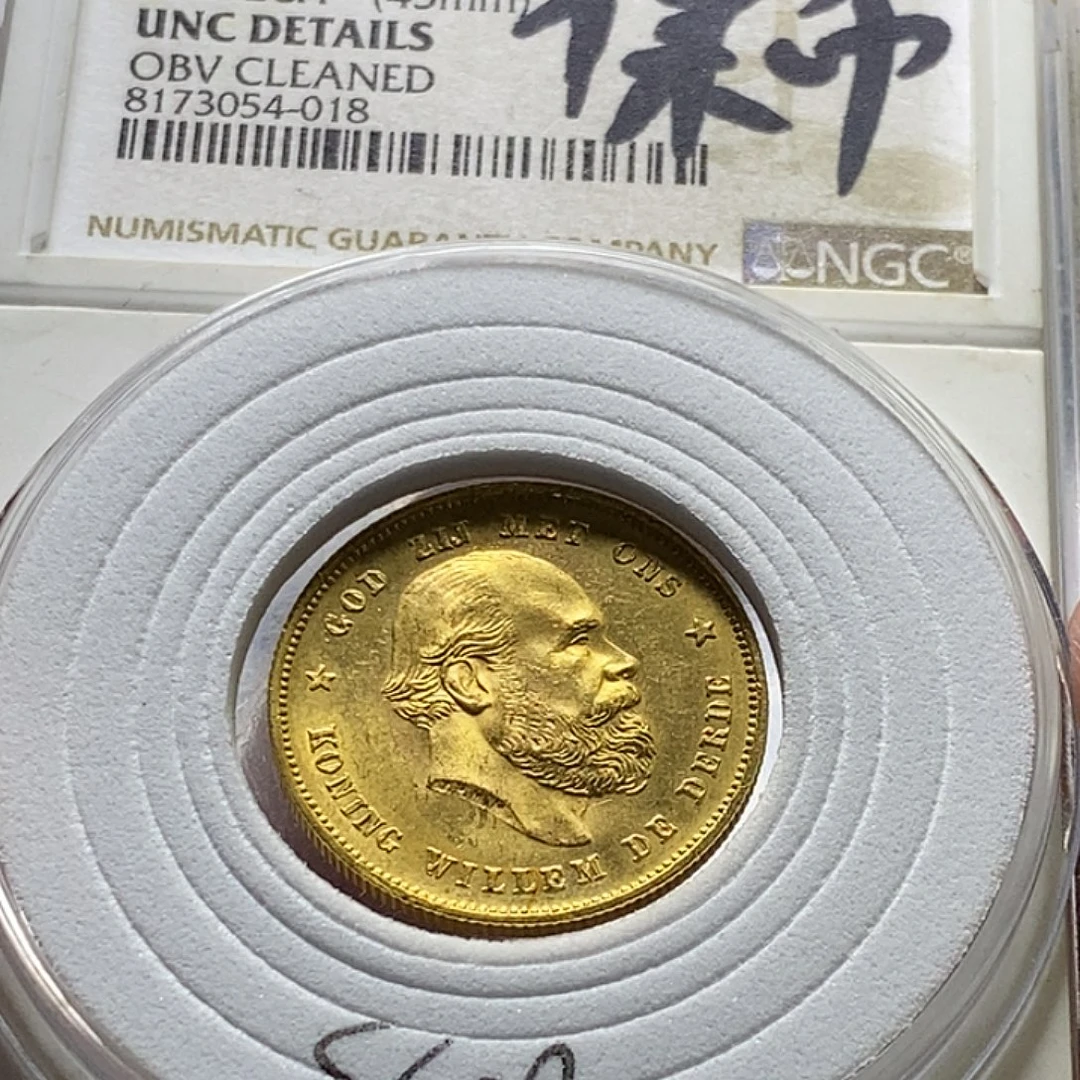 孬***子金Au900荷兰威廉三世10金币6.73克终身售后