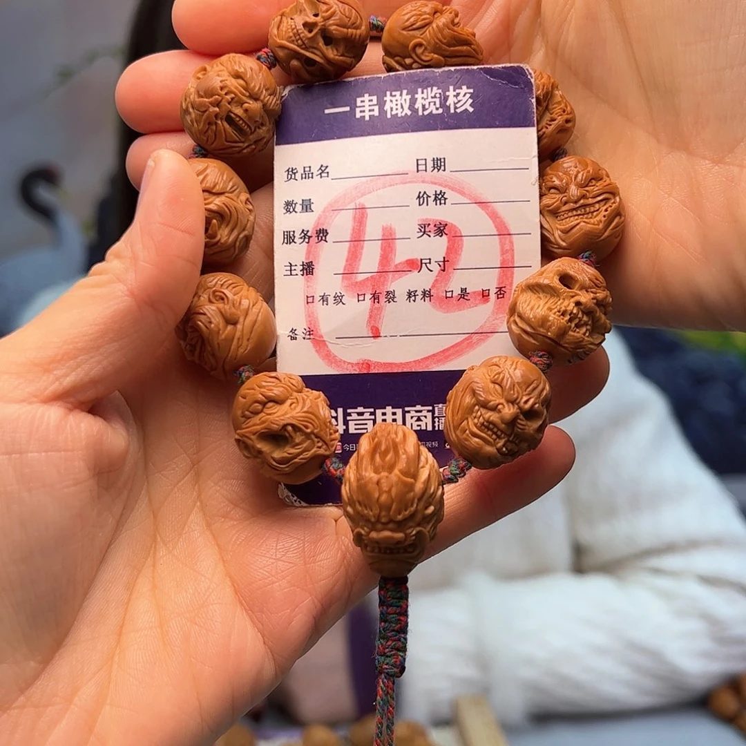 橄榄核手串/手链橄榄核