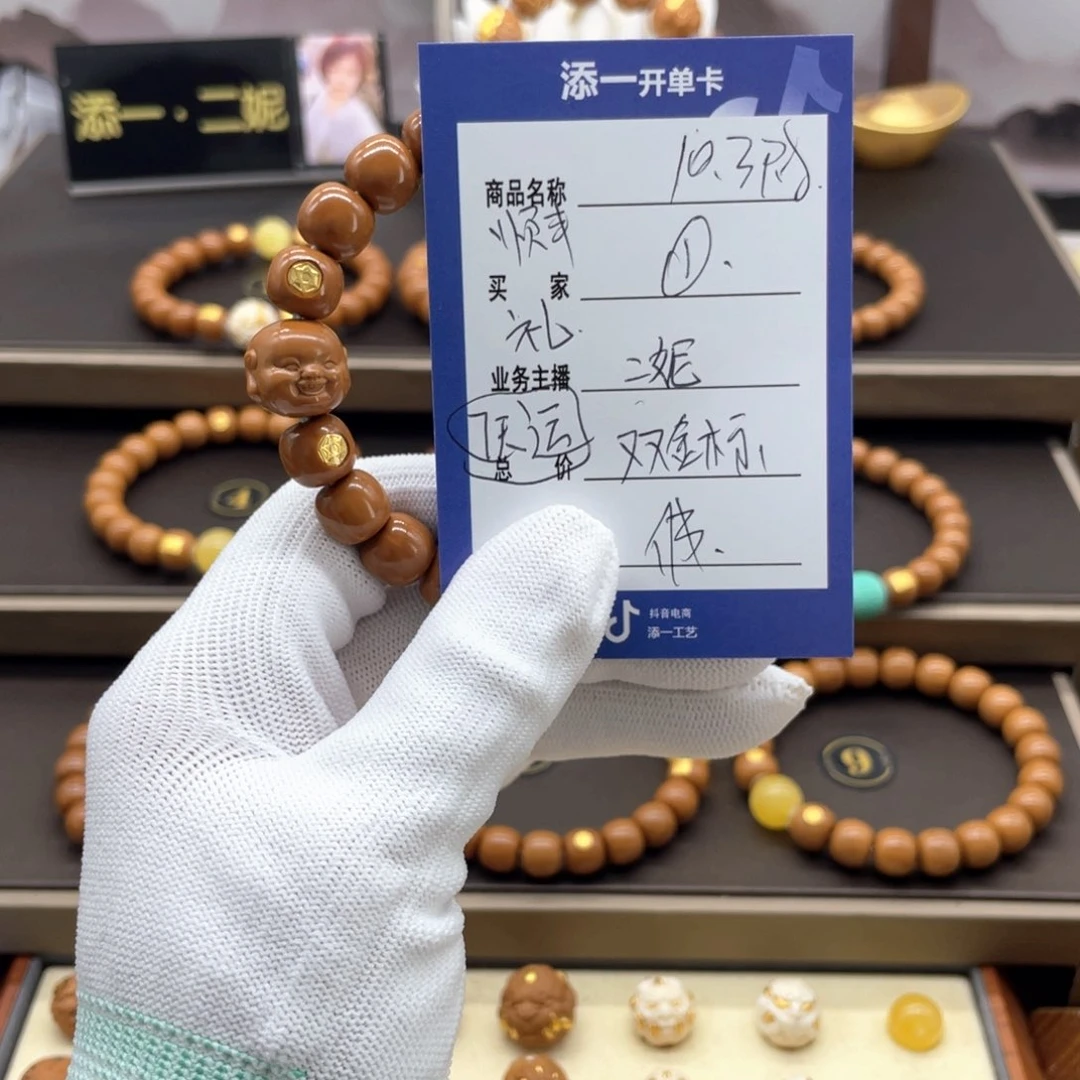 吊坠猴头核桃猴头