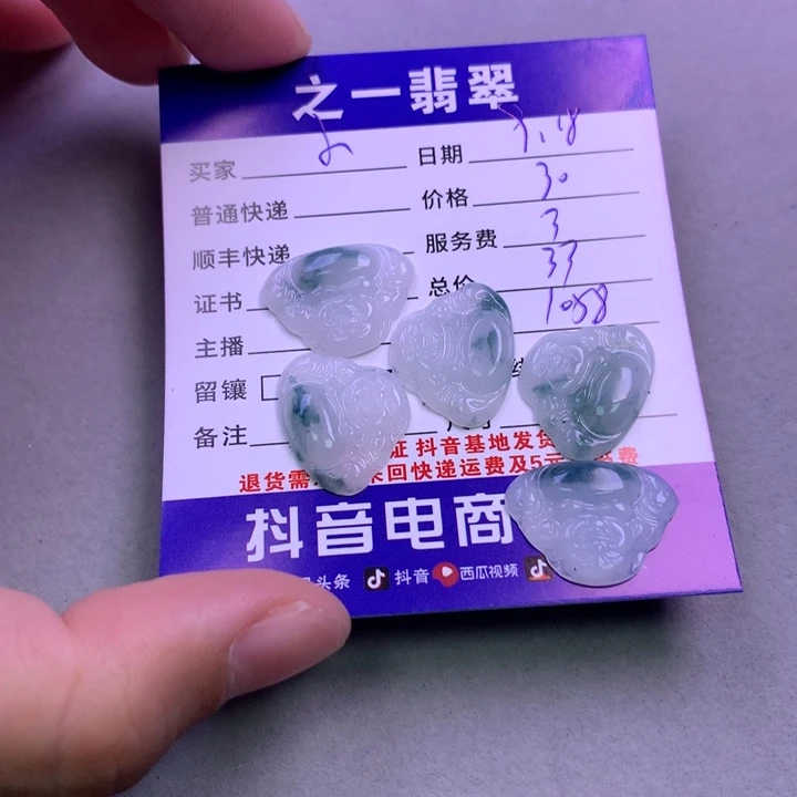 颈饰未镶嵌翡翠小*