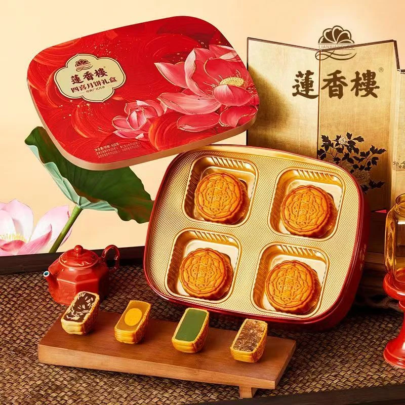 莲香楼四喜月饼礼盒420g广式经典蛋黄莲蓉豆沙月饼中秋节送礼团购
