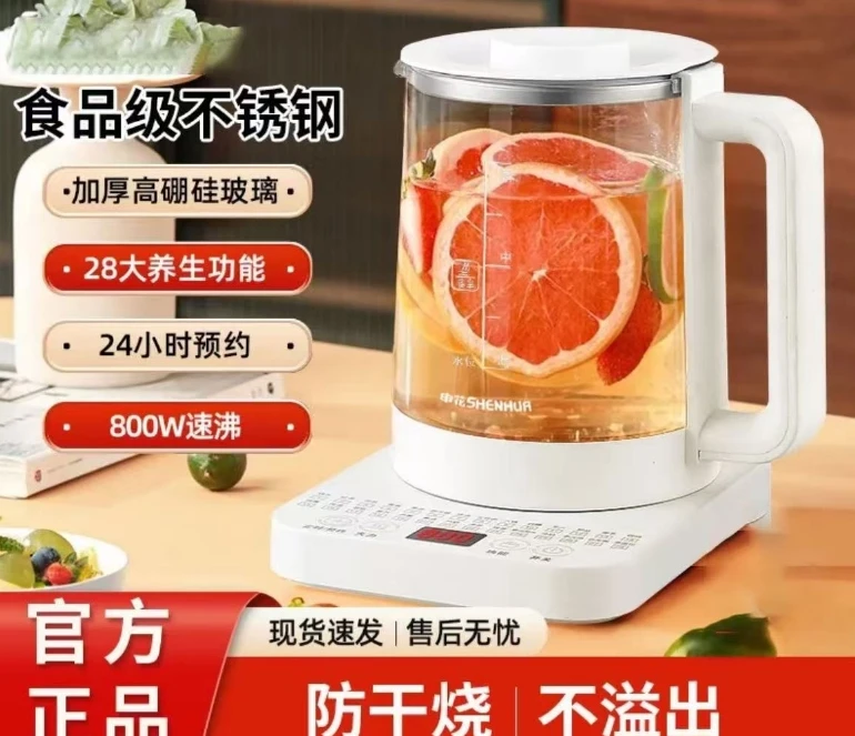 水壶