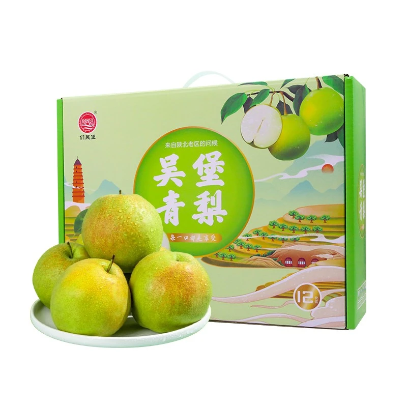 2025年新梨黄河红吴堡青梨9-10斤礼盒装香甜新鲜香梨玉露香梨皮薄