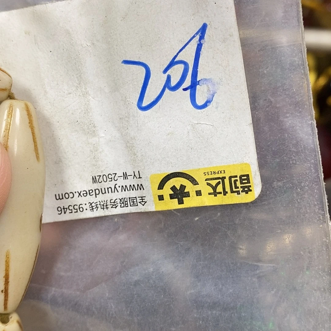 吊坠龙脊菩提用****4德宝文玩直播间专属链接