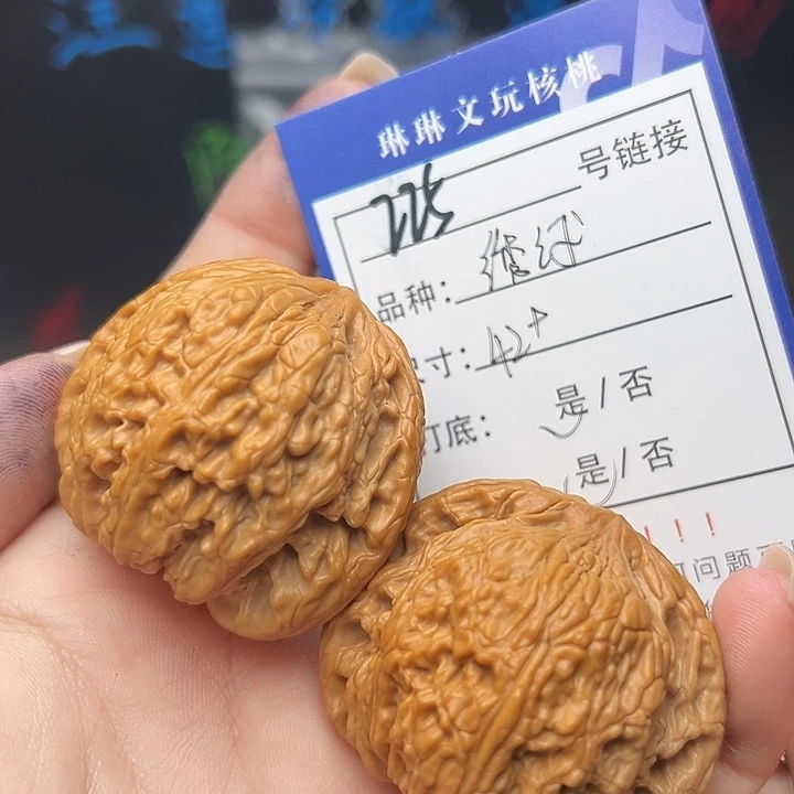 文玩核桃吊坠核桃树等225