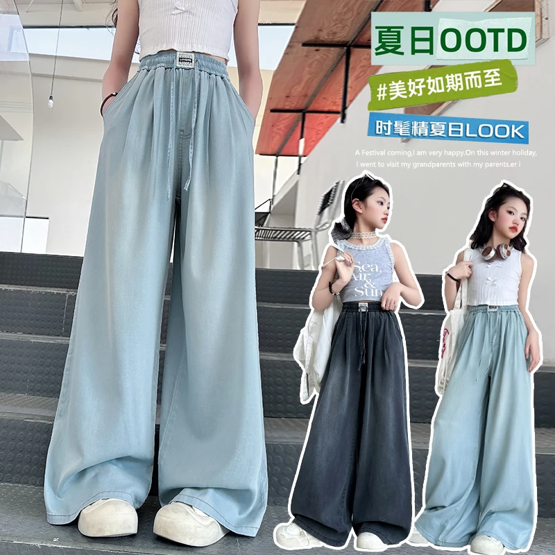 女童夏季牛仔裤2025新款中大童女孩宽松裤子女大童夏天薄款阔腿裤