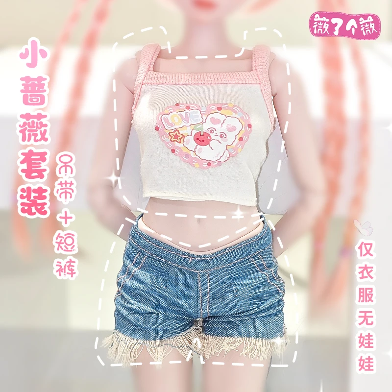 薇薇浮力！！！小蔷薇的衣服+短裤娃娃玩具配饰薇薇浮力